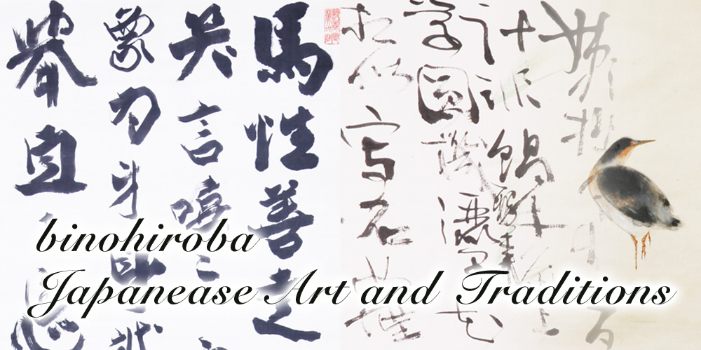 binohiroba japanease,Alt andTraditions